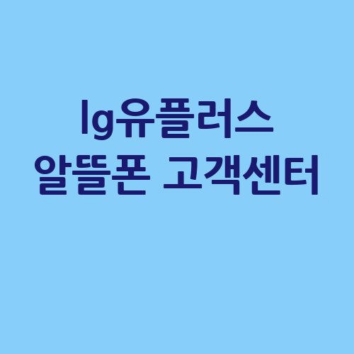 이미지