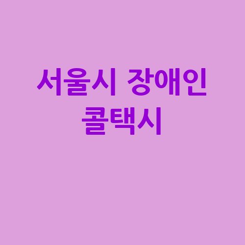 이미지