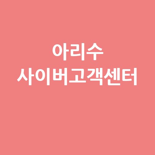 이미지