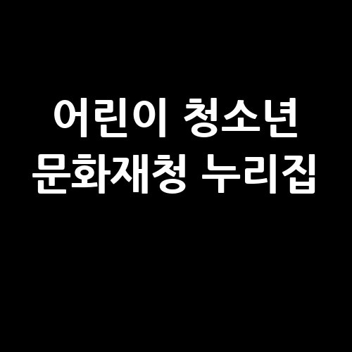 이미지