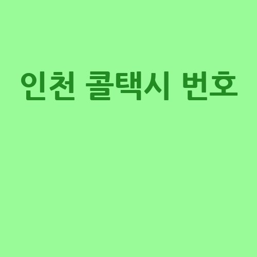 이미지
