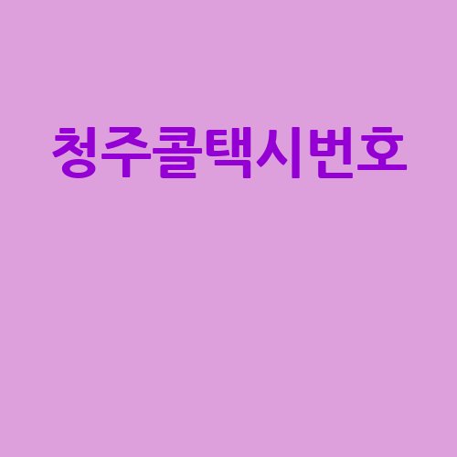 이미지