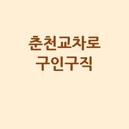 이미지