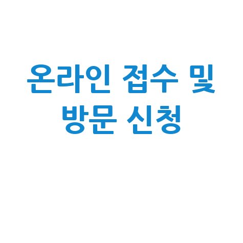 2026 광명시 상반기 청년일자리사업 신청방법